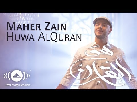 Maher Zain - Huwa AlQuran | ماهر زين - هو القرآن | Official Music Video
