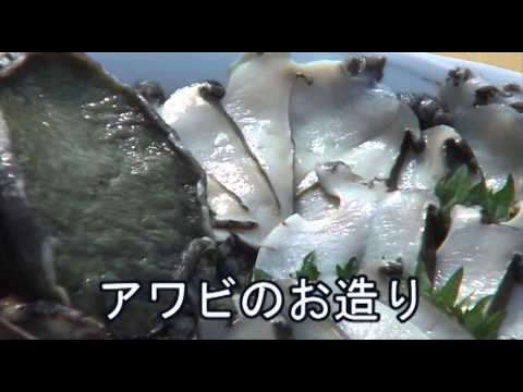 アワビ本編（地域がキャンパス・メディアデザイン学科）