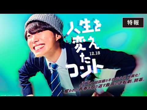 かずくん」のYahoo!リアルタイム検索 - X（旧Twitter）をリアルタイム検索