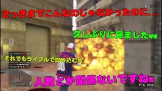 【GTA5】ガチ勢で少人数の政府機関でバトルしたら予想外の戦いだったwww