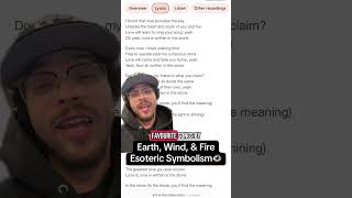 Earth, Wind, &amp; Fire Esoteric Symbolism 👁️ #esoteric #spirituality #consciousness #podcast