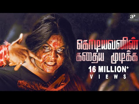 Kodiavanin Kathaya Video Song | Kanchana Movie Songs | Raghava Lawrence | Sarathkumar | Thaman Hits