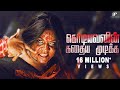 Kodiavanin Kathaya Video Song Kanchana Movie Songs Raghava Lawrence Sarathkumar Thaman Hits