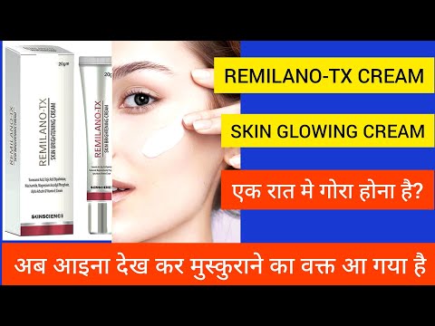 Remilano Melano Cream Pigment