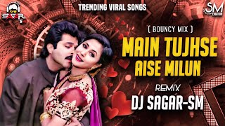 Download lagu Main Tujhse Aise Milun Remix Dj Sagar-Sm| Judaai | Anil Kapoor, Urmila Matondkar mp3