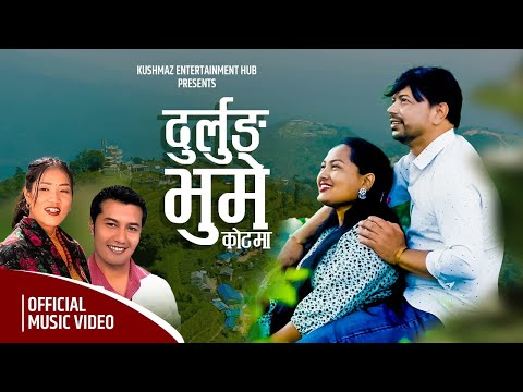 #Durlung Bhume Kot Ma#Krishna Samip Subedi#Parbati Thapa Magar#Kushmaz#Entertainment Hub#Lok #Dohori
