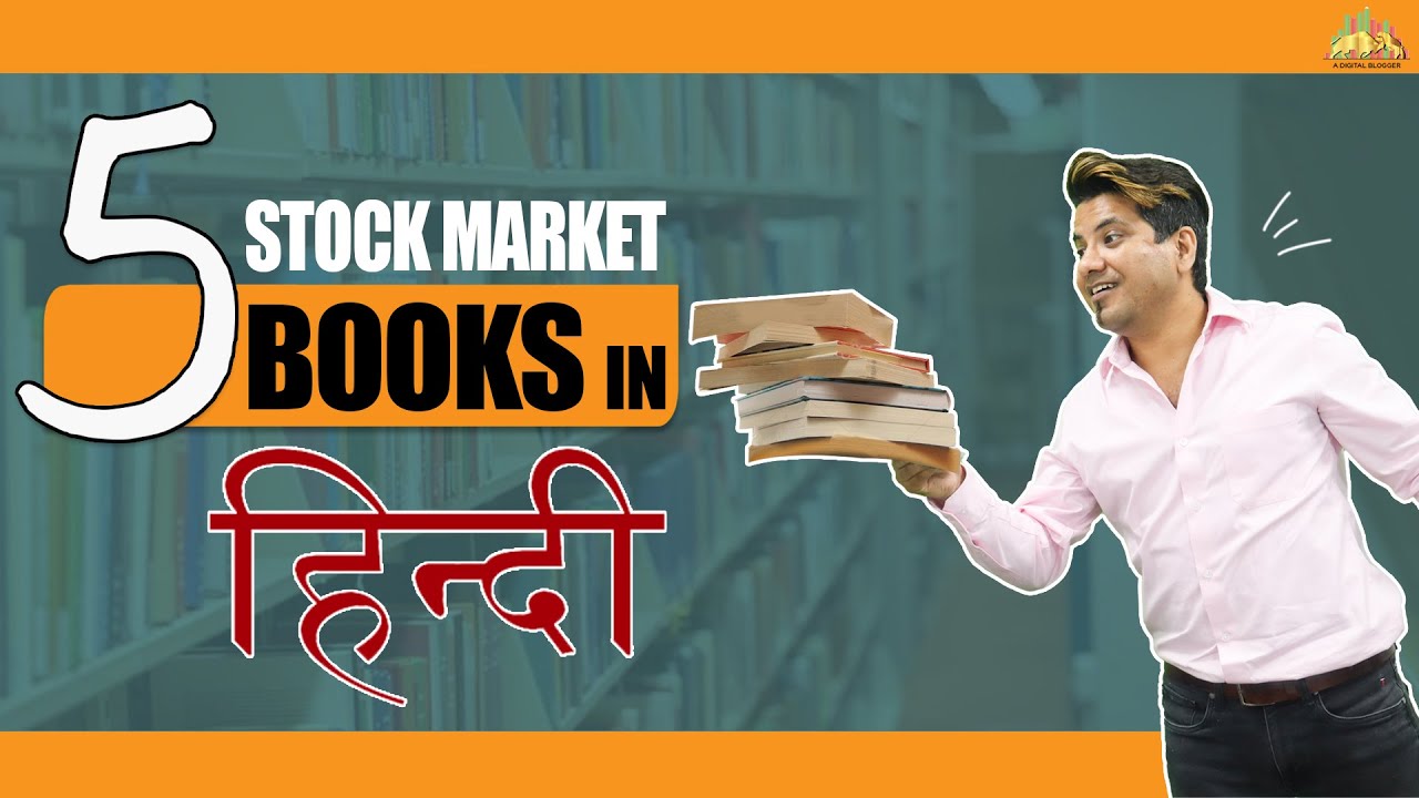 Watch video Top 5 Stock Market Books In Hindi | Review, For Beginners Now Top 5 Stock Market Books In Hindi | Review, For Beginners