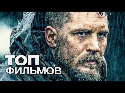 10 СЕРИАЛОВ, КОТОРЫЕ ВЕСЬ МИР БУДЕТ СМОТРЕТЬ В 2018 ГОДУ!