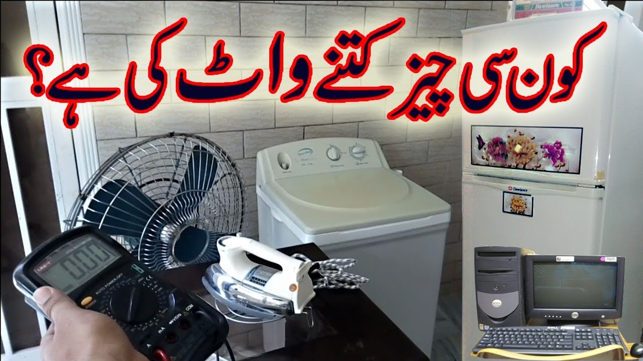 How Much Power Do Home Electrical Appliances Consume? (2026 Wattage Guide)