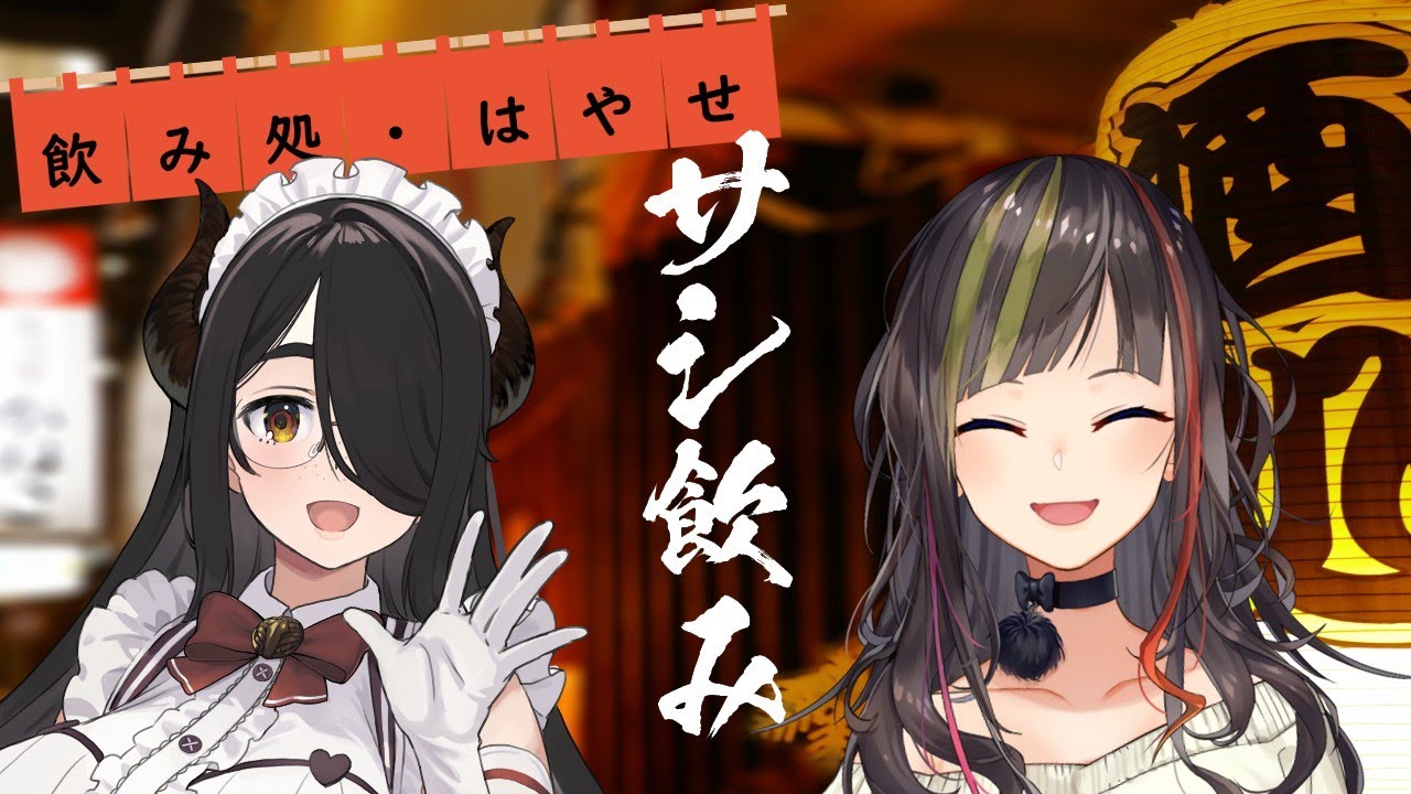 YouTubeサムネイル
