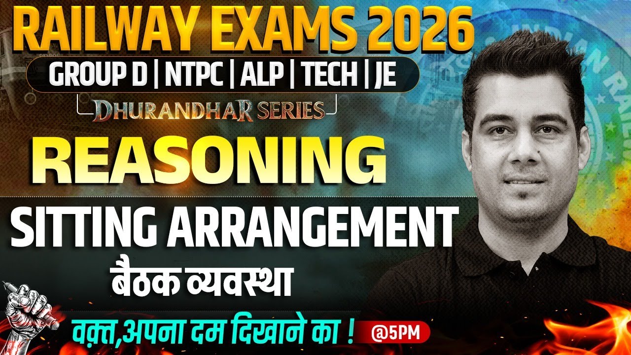 RRB Group D Reasoning Class | Sitting Arrangement For Railway Exams | NTPC Reasoning By Deepak Sir