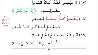 صنعة من طب لمن حب | نظم: محمد ابن طوق المري | صوت: بدر بهلول image