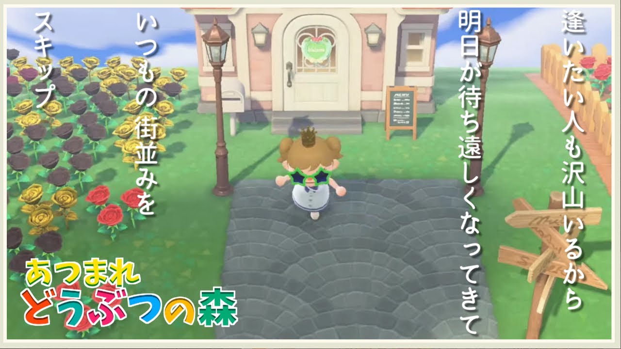 【#あつまれどうぶつの森 】私の島の顔面偏差値の高さを見よ【にじさんじ/鷹宮リオン】