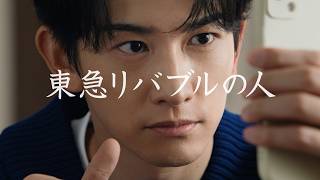 字幕「ぶっちゃけ、どこ？」叔母篇 15秒