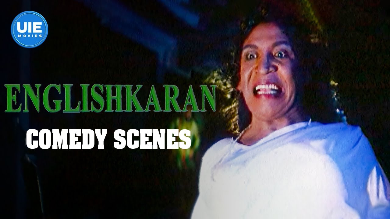 Sathyaraj & Vadivelu, Stressbusting Combo | Englishkaran Super Scenes | Namitha | Madhumitha