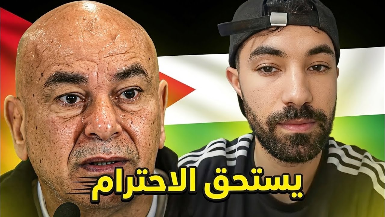 حسام حسن يدعم فلسطين وسط أمريكا