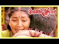 Kunjikoonan Movie Scenes Navya Profess Her Love To Hunchback Dileep Cochin Haneefa