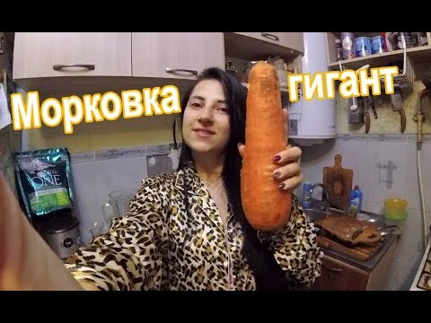 Попросила мужа купить 1 кг морковки )))