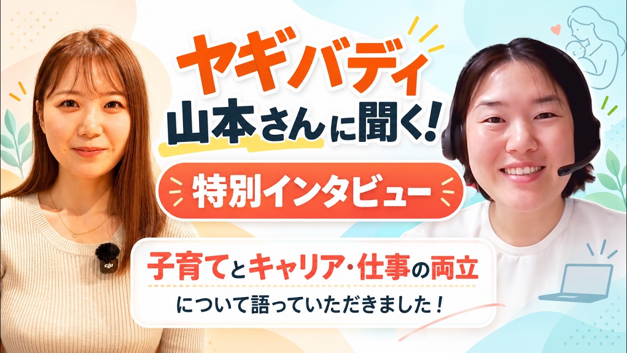 ヤギバディのリアルな声 動画