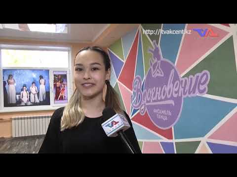 «Күн» ақпараттық бағдарлама 12 мамыр 2021ж.