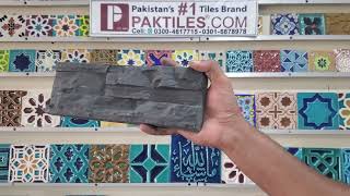 Chakwal Stone Wall Tiles in New Design Price In Pakistan l Home Delivery Service All Pakistan 🇵🇰 