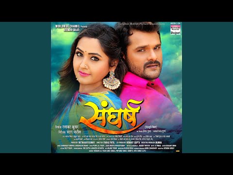 Satuva Jawaniya Ke — watch video