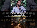 Revanth Master About Viral Vayyari Song Choreography Sreeleela JanyaMedia
