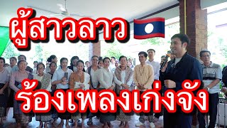 ใจแตกสลาย - การรอคอยเป็นความทรมาน อย่าให้เขารอนานกว่านี้เลยนะ อยู่กับลมหายใจปฏิบัติธรรมเวียงจันทน์