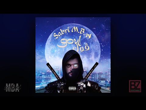 SABR  - Goul | قول (Official Music Audio)