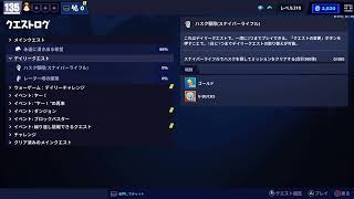 1000日ログイン記念