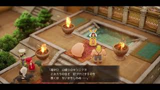ドラゴンクエスト7 リメイク