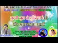 CHAHE LAKH TUFAN AAYE Karaoke For FEMALE Singers