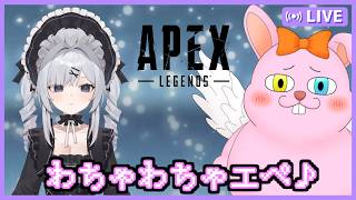 【APEX】今度こそチャンピオンリベンジ！with天揺みるは【#Vtuber/かったん】