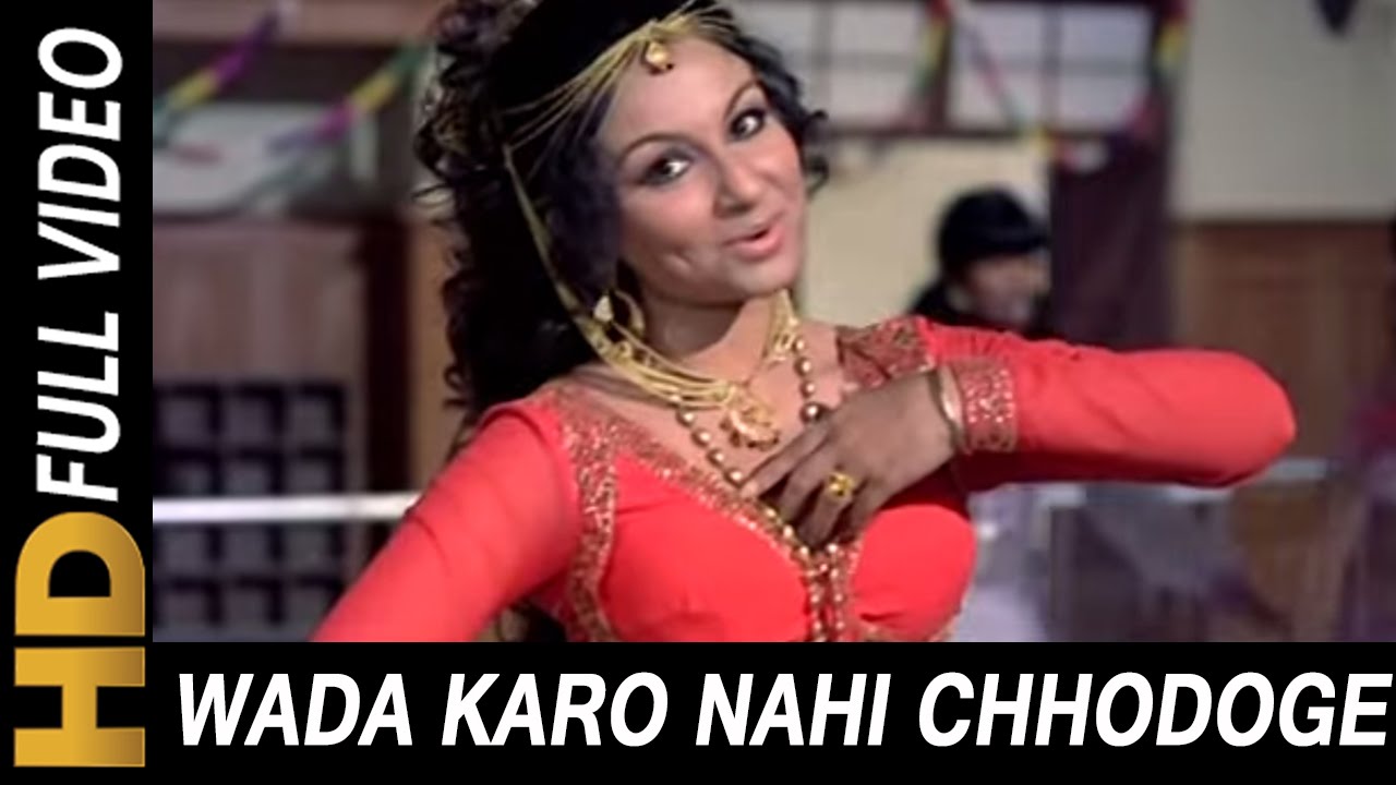 Waada Karo Lyrics | Aa Gale Lag Jaa | Kishore Kumar, Lata Mangeshkar