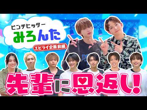 【みろんた企画】 エビライで先輩にプレゼント渡したら すごいことになったwwww