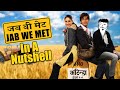 Jab We Met In A Nutshell Yogi Baba