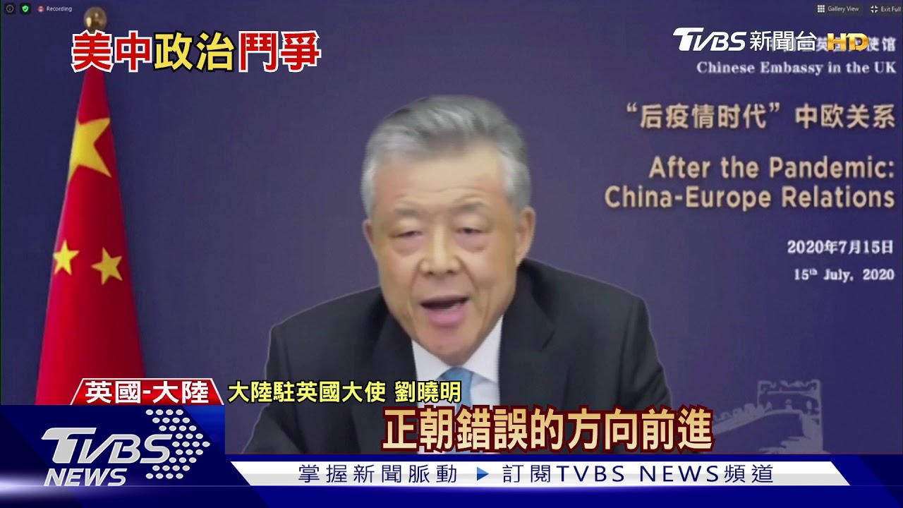 美制裁頻頻出招 華春瑩:可悲!讓暴風更猛烈吧
