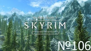 Skyrim SE Легенда - 106.Все парагоны.Победа над Харконом.Последние маски Драконьих жрецов.
