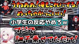 ガチの暗殺者（荒らし）を調子に乗せてしまう小学生だるまさん【切り抜き/ありさか/だるまいずごっど/椎名唯華/CRカップ/APEX/宮崎卍リベンジャーズ】