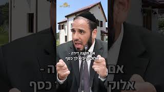 דירה קונים עם אמונה! (הרב דוד פריוף) - התמונה מוצגת ישירות מתוך אתר האינטרנט יוטיוב. זכויות היוצרים בתמונה שייכות ליוצרה. קישור קרדיט למקור התוכן נמצא בתוך דף הסרטון