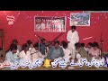 Hum Tere Shahar Mein Aaye Hain Musafir Ki Tarah Fu