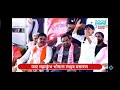 Jaat Mahakumbh Bhopal