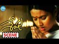 Sheshu Movie Kaveri Sentimental Scene