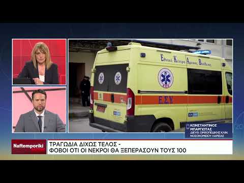 Κ. Μπαργιώτας: «Η αντιμετώπιση των τραυματιών έγινε με τον καλύτερο δυνατό τρόπο»