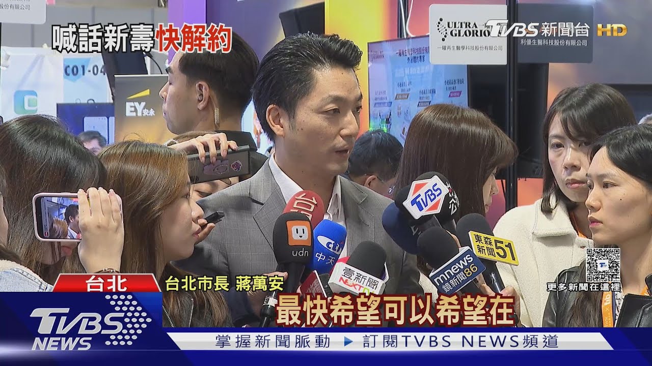 新壽董事會憂「背信」　川：T17.18一定給輝達