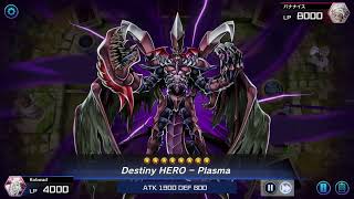 Yugioh Master Duel - HERO vs Meta - Season 5 Diamond 1 (Last part)