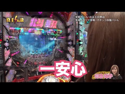 真王伝説５月-4#359