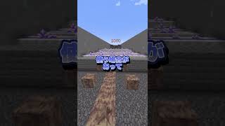TikTokで炎上した件… #VTuber #マイクラ#マインクラフト #ゲーム実況