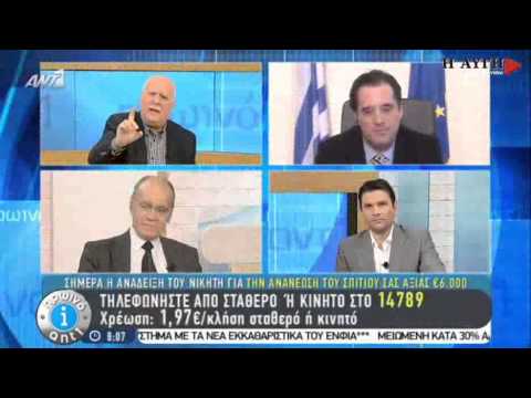 Εκτός ορίων Παπαδάκης - Άδωνης: είσαι Στάλιν, είσαι γελοίος