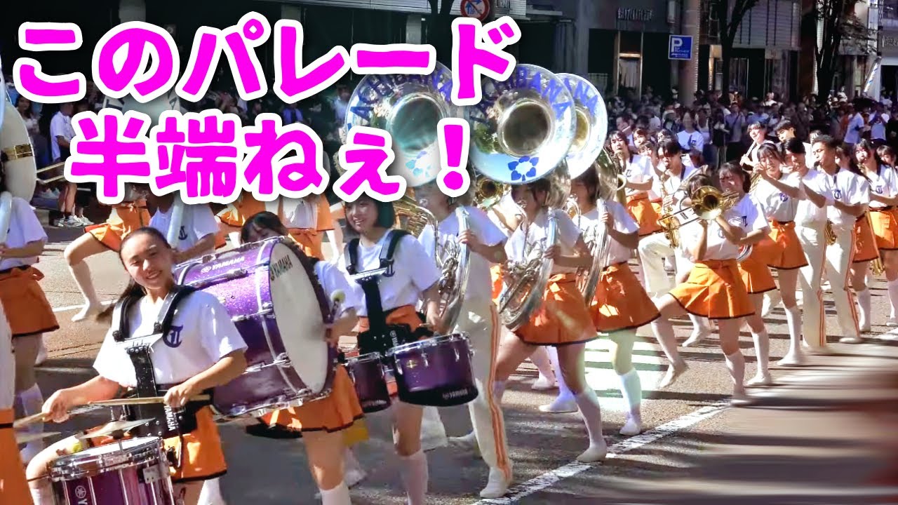 京都橘高校吹奏楽部｜金沢ゆめ街道パレード2025｜感動のパフォーマンス